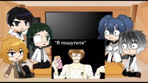 ~||реакция||токийского гуля||отряд куинксов||на тик ток||часть 1