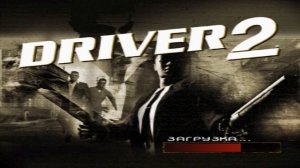 Driver2/Водила2 Back On The Streets (PSX-PS 1)прохождение #4 бомбические миссии