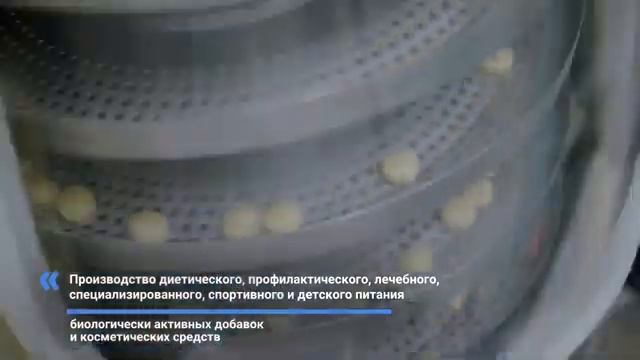 Производство VERTERA смотреть онлайн