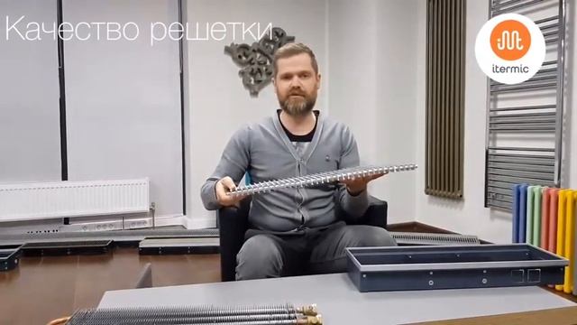 Конвекторы ITERMIC VS TEHNO смотреть онлайн
