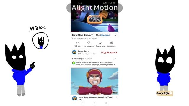 Как скачать Brawl Stars если его нет в плей маркет! смотреть онлайн