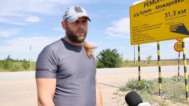 Дорога, сделанная по нацпроекту, стала ещё хуже, чем до 4 смотреть онлайн