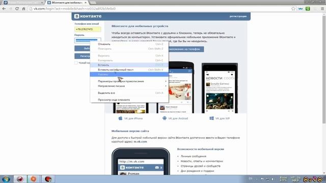 КАК ВОССТАНОВИТЬ ЗАБЫТЫЙ ПАРОЛЬ?!(VK) смотреть онлайн