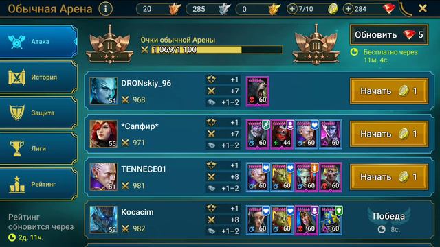 Путь Чемпиона ВОЗВРАЩЕНИЕ ! День 102. ТАЛАНТЫ на 8 героев! Покорение Raid Shadow Legends ! Kaif Lif смотреть онлайн