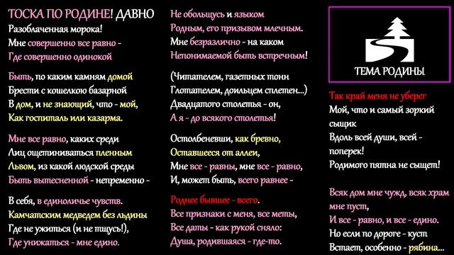 Лирика М.И. Цветаевой смотреть онлайн
