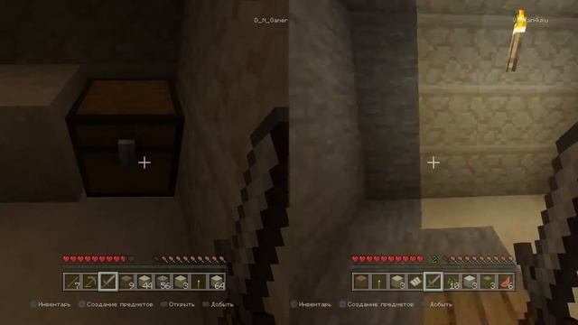 Minecraft на выживание вдвоем на PS4 split screen смотреть онлайн