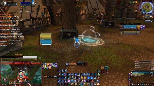WoW Legion 7.3.2 PvP Режим (Арена) смотреть онлайн