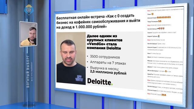 Майнинг продолжается? смотреть онлайн