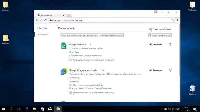 RANDOM.ORG: Подкручиваем результат смотреть онлайн