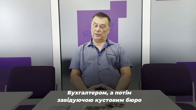 Створив "елітні" з'єднання, щоб добувати газ по всьому світу смотреть онлайн