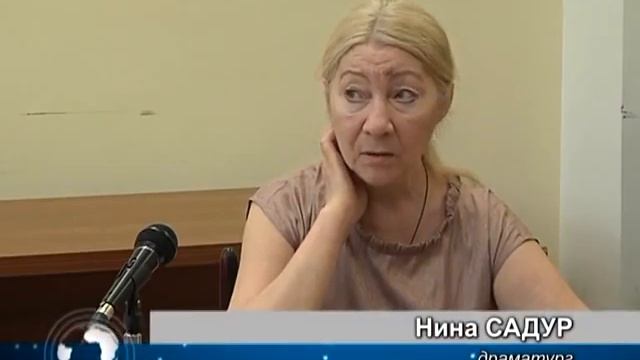 Встреча с писательницей Ниной Садур смотреть онлайн
