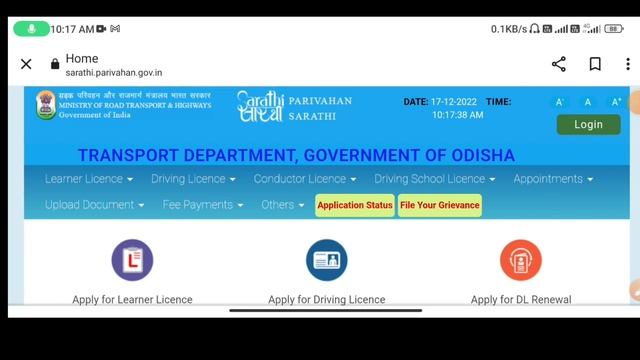 Driving Licence Download // DL Download Full Process in Odia// ଡିଏଲ୍ ଡାଉନଲୋଡ୍ କରନ୍ତୁ / смотреть онлайн