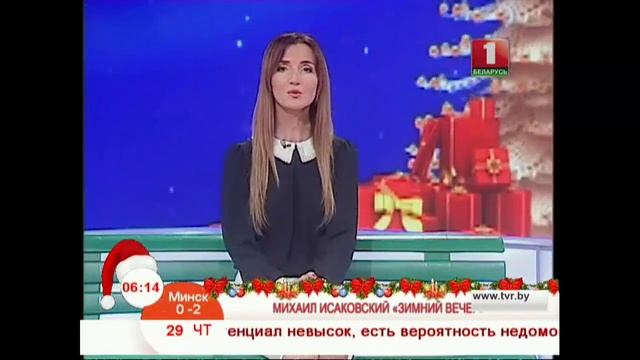 Михаил Исаковский «Зимний вечер» смотреть онлайн