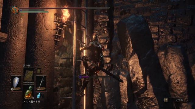 DARK SOULS 3 Siegward's cell смотреть онлайн