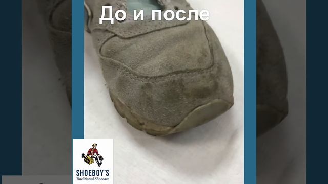 Кроссовки NEW BALANCE из светлой замши очистили средством MULTI CLEAN от Shoeboy's. Результат. смотреть онлайн