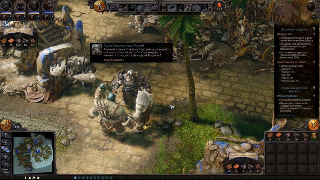 SPELLFORCE 3: FALLEN GOD - (СИЛА ЗАКЛИНАНИЯ 3: падший бог) Часть № 3. смотреть онлайн