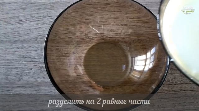 Нежный ТВОРОЖНЫЙ торт "ЗЕБРА" без выпечки | Вкусно,просто и быстро! смотреть онлайн