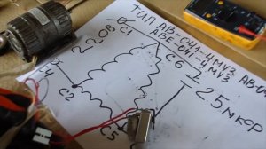 Подключение ТИПАВ-041-4МУЗ .АВ-042-4М  .АВЕ-041-4МУЗ