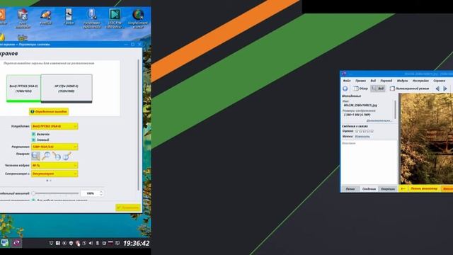 Два монитора в Linux смотреть онлайн