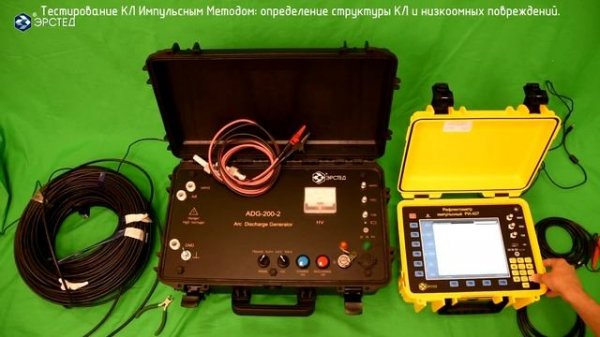 РИ 407 СТРИЖ & СКАТ ADG 200 2 Часть 1 обзор, определение низкоомного повреждения импульсным методом