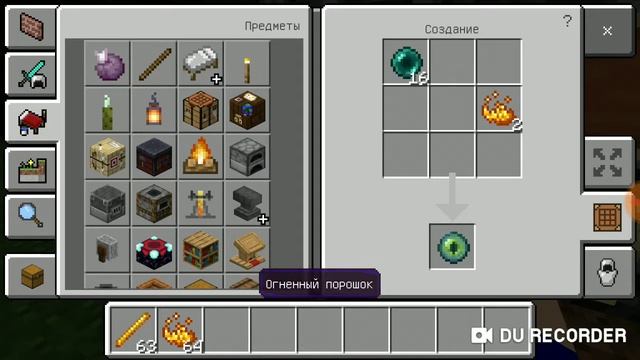 Как сделать око края в Майнкрафт смотреть онлайн