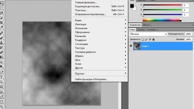 Видео урок №25 Фотошоп. Рисуем воду фильтрами смотреть онлайн