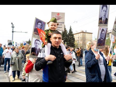 Бессмертный полк