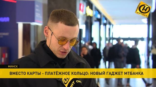 «Умное кольцо» - наилучшая альтернатива банковской карте смотреть онлайн