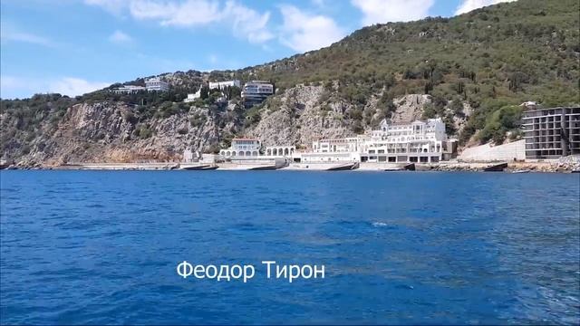 Морская экскурсия вдоль крымского побережья. Места в Крыму которые нужно посетить смотреть онлайн