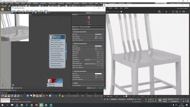 Настройка материалов для стула и рендер, 3ds max и V-ray смотреть онлайн