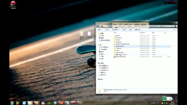39：Adobe After Effects CC 教学-插件的安装 смотреть онлайн