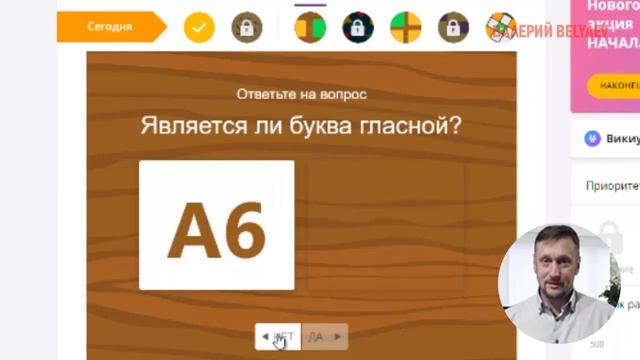 тренировка памяти / тренировка памяти и внимания смотреть онлайн