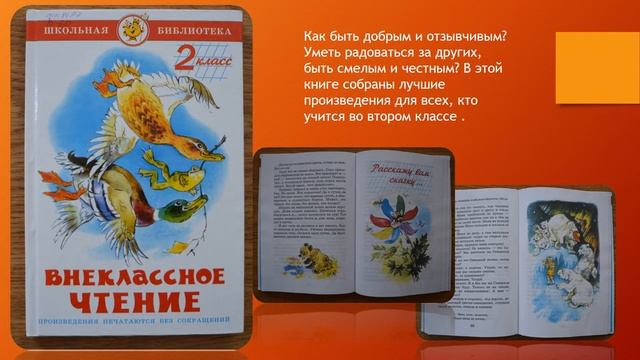 Презентация 