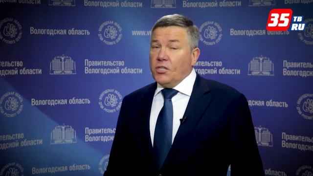 Обращение Олега Кувшинникова к жителям Вологодской области смотреть онлайн