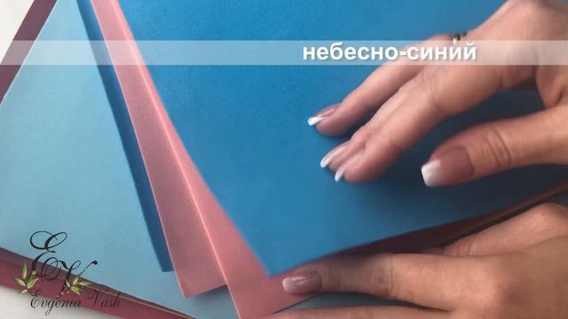 ? где КУПИТЬ качественный ФОАМИРАН, КОЖЗАМ, ФУРНИТУРУ для цветочных украшений ? смотреть онлайн