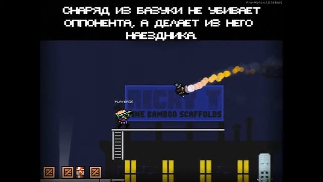 Некоторые фишки в Superfighters Deluxe смотреть онлайн