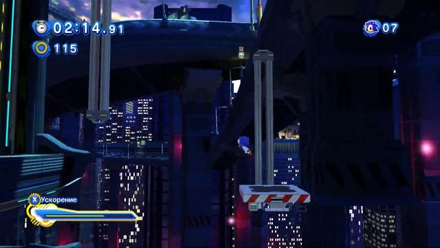 Sonic Generations(4)) смотреть онлайн