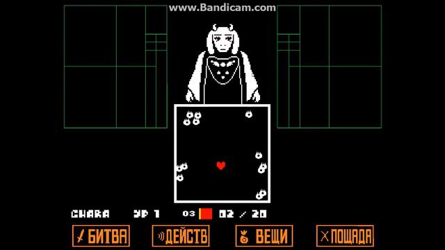Undertale Как пощадить Ториэль на пацифист смотреть онлайн