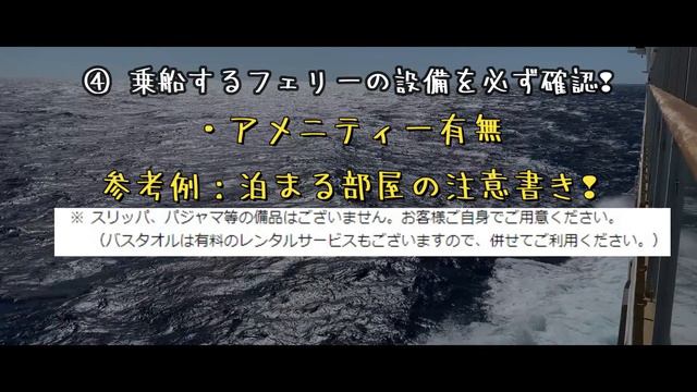 【北海道ツーリング】バイクでのフェリー利用完全ガイド！計画から乗船まで知っておくべきポイント #カブじいさん Vol.72 смотреть онлайн