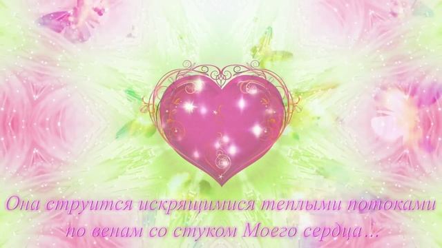 Бабочки в твоём Сердце смотреть онлайн
