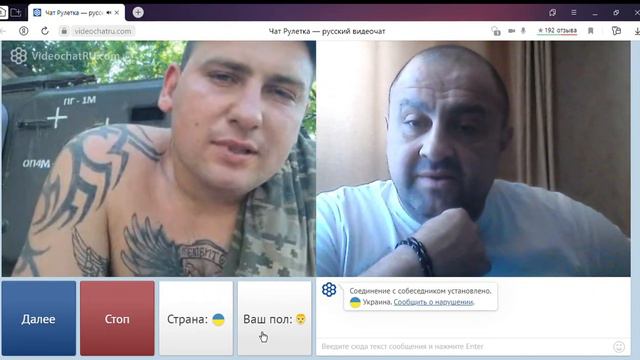 Кратко, с разными людьми и кто твой враг ... смотреть онлайн