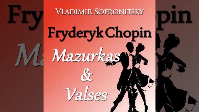 Mazurka No. 4 in B Minor, Op. 67 смотреть онлайн