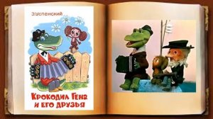 Викторина "Бабушка рядышком с дедушкой".
