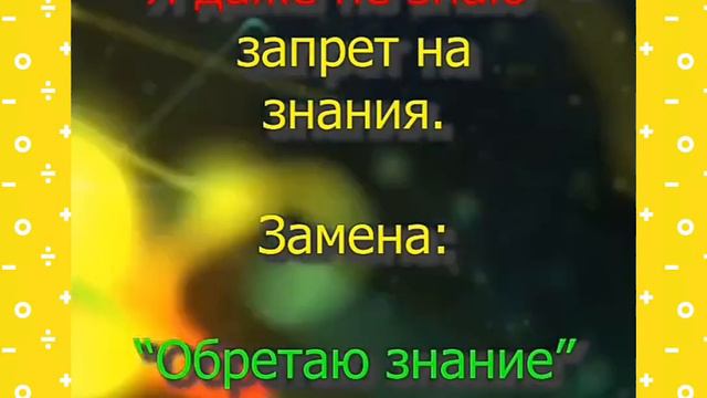 Как заменить слова паразиты на положительные правильные слова чтобы жизнь удалась смотреть онлайн