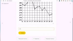 Видеолекция7.2. Викторины, квесты, кроссворды, рабочие листы