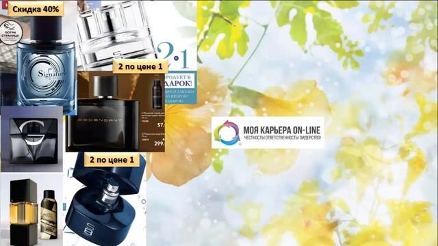 Полный видео обзор каталога 6 Орифлэйм 2015 смотреть онлайн