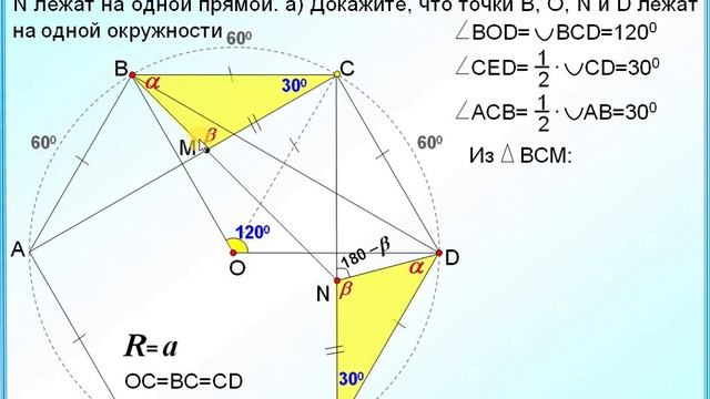 ЕГЭ Задание 16 Правильный шестиугольник смотреть онлайн