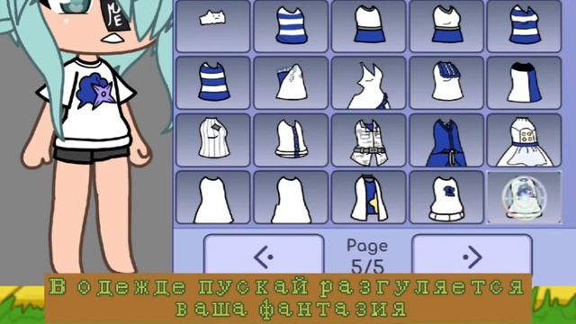 ?~как создать красивую ОС~типо туториал~Gacha life~? смотреть онлайн