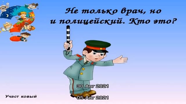 Питание смотреть онлайн