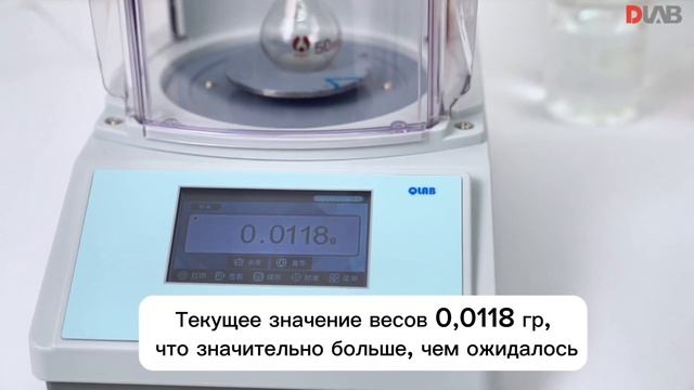 Как калибровать дозатор. Рассматриваем процесс на примере дозатора переменного объема Dlab. смотреть онлайн